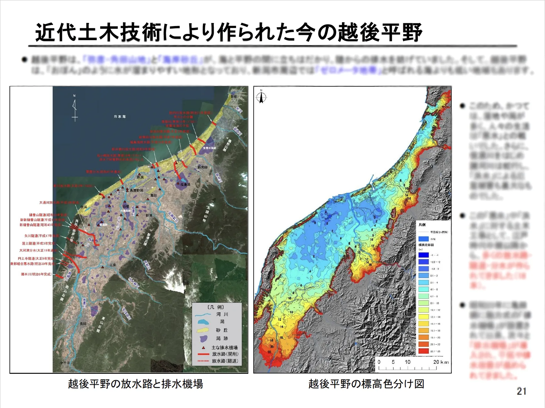 「技術士」が作る! 完全オリジナルガイド資料